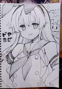 Page 601 of Fanbox - preview thumbnail
