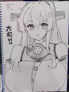 Page 653 of Fanbox - preview thumbnail