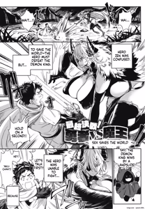 Page 168 of Harem Quest Ore to Bijo to Oppai to Isekai Nikuyoku Seikatsu - preview thumbnail