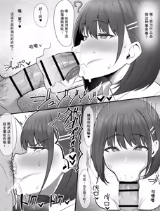 Page 2 of J〇催眠漫画 chinese - preview thumbnail