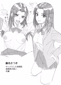 Page 33 of Tsukimoto Kizuki（26.02.09~26.07.29） - preview thumbnail