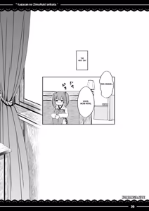 Page 21 of Kaga-san no Jimunuki Seikatsu | Kaga-san's Businesslike Half-Sex Life - preview thumbnail