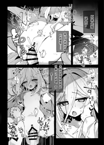Page 25 of SLOW MELLOW DRIP - preview thumbnail