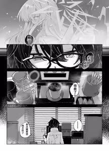 Page 4 of SLOW MELLOW DRIP - preview thumbnail