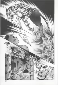 Page 15 of Midnight Panther Volume 1 - preview thumbnail