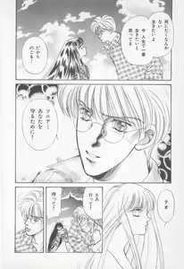 Page 154 of Midnight Panther Volume 1 - preview thumbnail