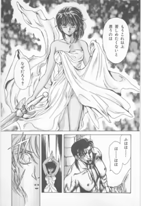 Page 37 of Midnight Panther Volume 1 - preview thumbnail