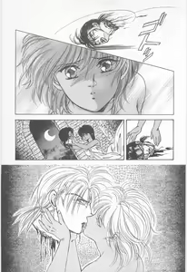 Page 39 of Midnight Panther Volume 1 - preview thumbnail