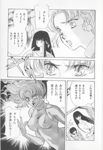 Page 55 of Midnight Panther Volume 1 - preview thumbnail