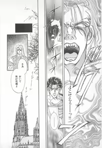 Page 102 of Midnight Panther Volume 2 - preview thumbnail