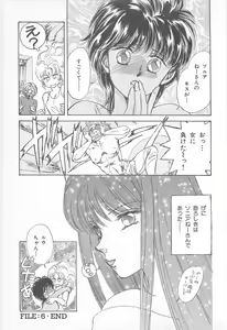 Page 31 of Midnight Panther Volume 2 - preview thumbnail