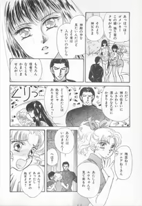 Page 38 of Midnight Panther Volume 2 - preview thumbnail