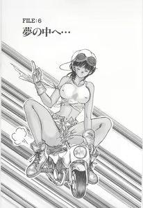 Page 7 of Midnight Panther Volume 2 - preview thumbnail