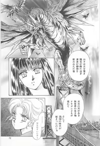 Page 71 of Midnight Panther Volume 2 - preview thumbnail