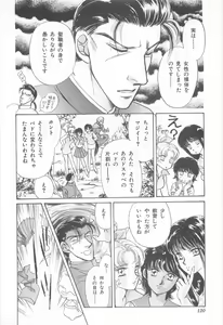 Page 120 of Midnight Panther Volume 3 - preview thumbnail