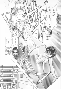 Page 156 of Midnight Panther Volume 3 - preview thumbnail