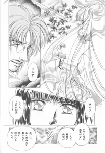 Page 39 of Midnight Panther Volume 3 - preview thumbnail