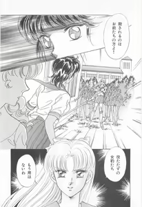 Page 88 of Midnight Panther Volume 3 - preview thumbnail