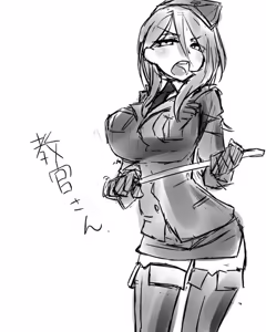 Page 17 of Pixiv Fanbox - preview thumbnail