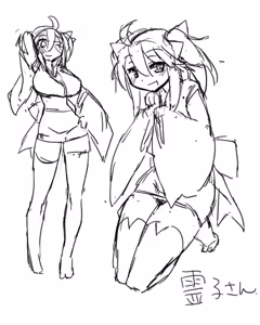 Page 19 of Pixiv Fanbox - preview thumbnail