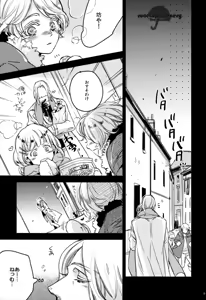 Page 9 of Friday after noon - preview thumbnail