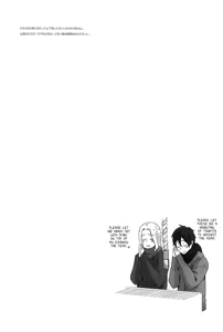 Page 21 of Please take me to the sea of love - preview thumbnail