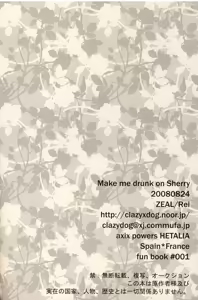 Page 20 of Make me drunk on Sherry - preview thumbnail