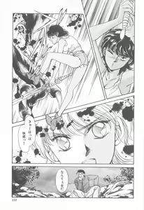 Page 131 of Midnight Panther Volume 4 - preview thumbnail