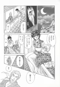 Page 40 of Midnight Panther Volume 4 - preview thumbnail