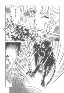 Page 65 of Midnight Panther Volume 4 - preview thumbnail