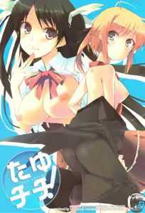 Tayu Chichi! — hentai manga cover on Fhentai