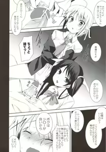 Page 10 of Tayu Chichi! - preview thumbnail