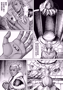 Page 33 of Encounter - preview thumbnail