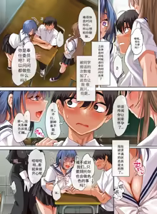Page 7 of （ai）[Clesta (Cle Masahiro)] Jogakkou de Otoko Hitori na node Kousoku de Seiyoku no Hakeguchi ni Sareru Nichijou 5-Jigenme - preview thumbnail