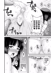 Page 19 of Modae Naku Nishizumi-ryuu Hitozuma Chijoku Shiriana Yagai Choukyou - preview thumbnail