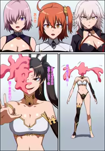 FGO Head Absorb Body Jack | FGO 伊什塔尔 ＆ 黑贞 ＆ 玛修 ＆ 咕哒子 大脑融合憑依 — hentai manga cover on Fhentai