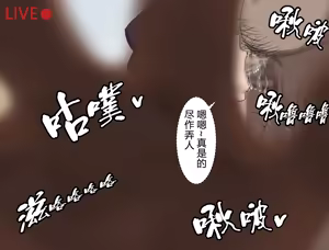 Page 30 of shuuko komi - preview thumbnail