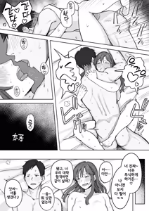 Page 5 of 240331 동정 남동생의 거근에 마구 가버리는 누나의 이야기 - preview thumbnail