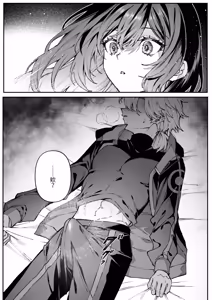 Page 52 of Tears of Love ~Ura Shakai ni Ikiru Jouhouya x Shoufu no Kiken na Koi~ - preview thumbnail