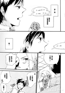 Page 9 of In the world, and the sea. - preview thumbnail
