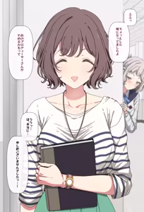 Page 381 of Lilja to ojisan P ① ~ ⑮ 【Completed】 - preview thumbnail