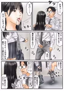 Page 9 of Jikan Teishi o Toku ni wa Shōjo-tachi o Yaru Shikanai! ppoi - preview thumbnail