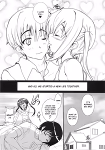 Page 17 of Ore no Gimai ga Azunyan no Wake ga nai Kan - preview thumbnail