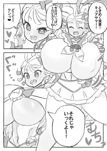 Page 115 of アカン - preview thumbnail
