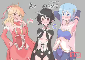 Page 1161 of アカン - preview thumbnail