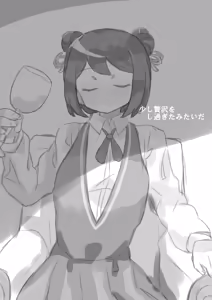 Page 126 of アカン - preview thumbnail