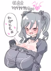 Page 480 of アカン - preview thumbnail