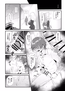 Page 22 of Joushibu Kaihen Oshikko Jiyuu Gakuen - preview thumbnail