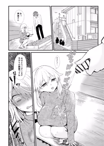 Page 32 of Joushibu Kaihen Oshikko Jiyuu Gakuen - preview thumbnail