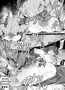 카프카 — hentai manga cover on Fhentai